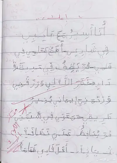 معلمه خصوصيه مصريه 0