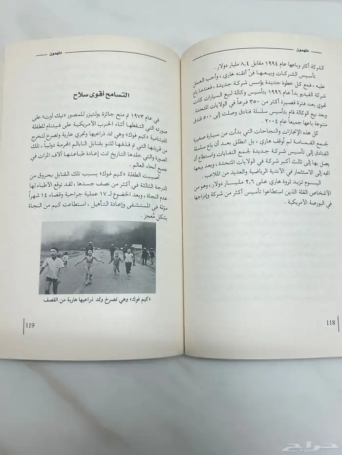 كتاب استخدام نظيف جدا 1