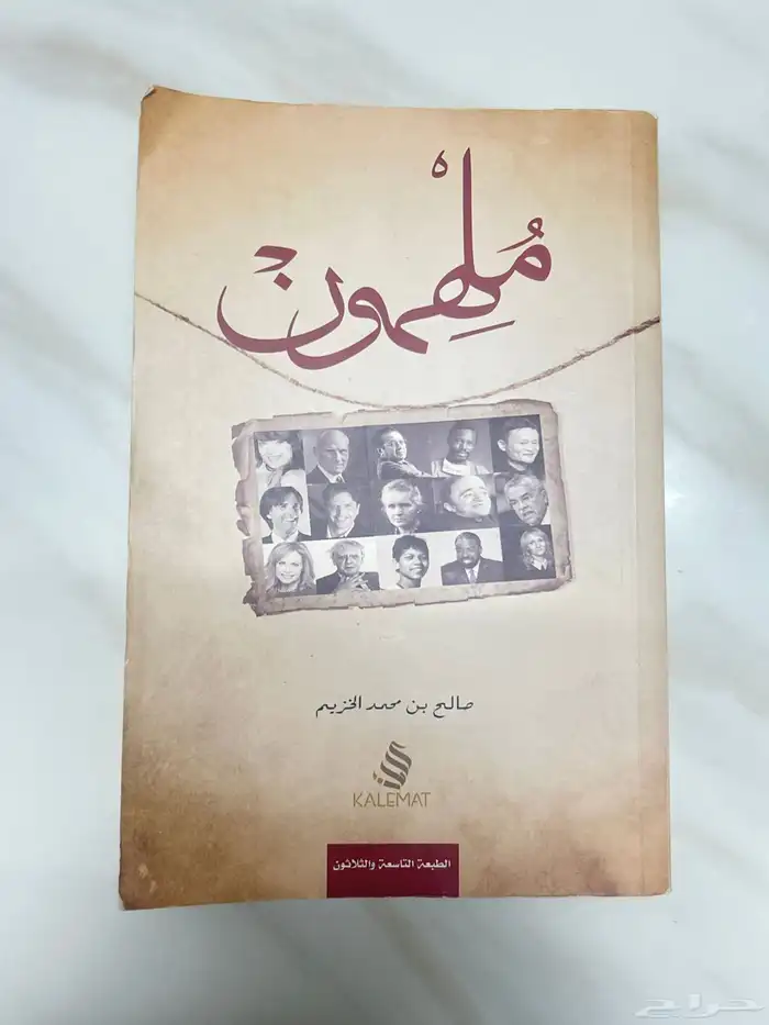 كتاب استخدام نظيف جدا 2
