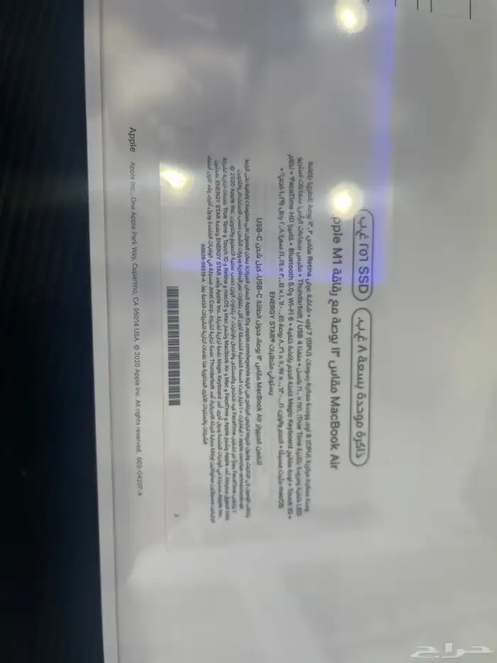 ابل ماك بوك   ام 1   256 غ.ب   مقاس 11 بوصه 1