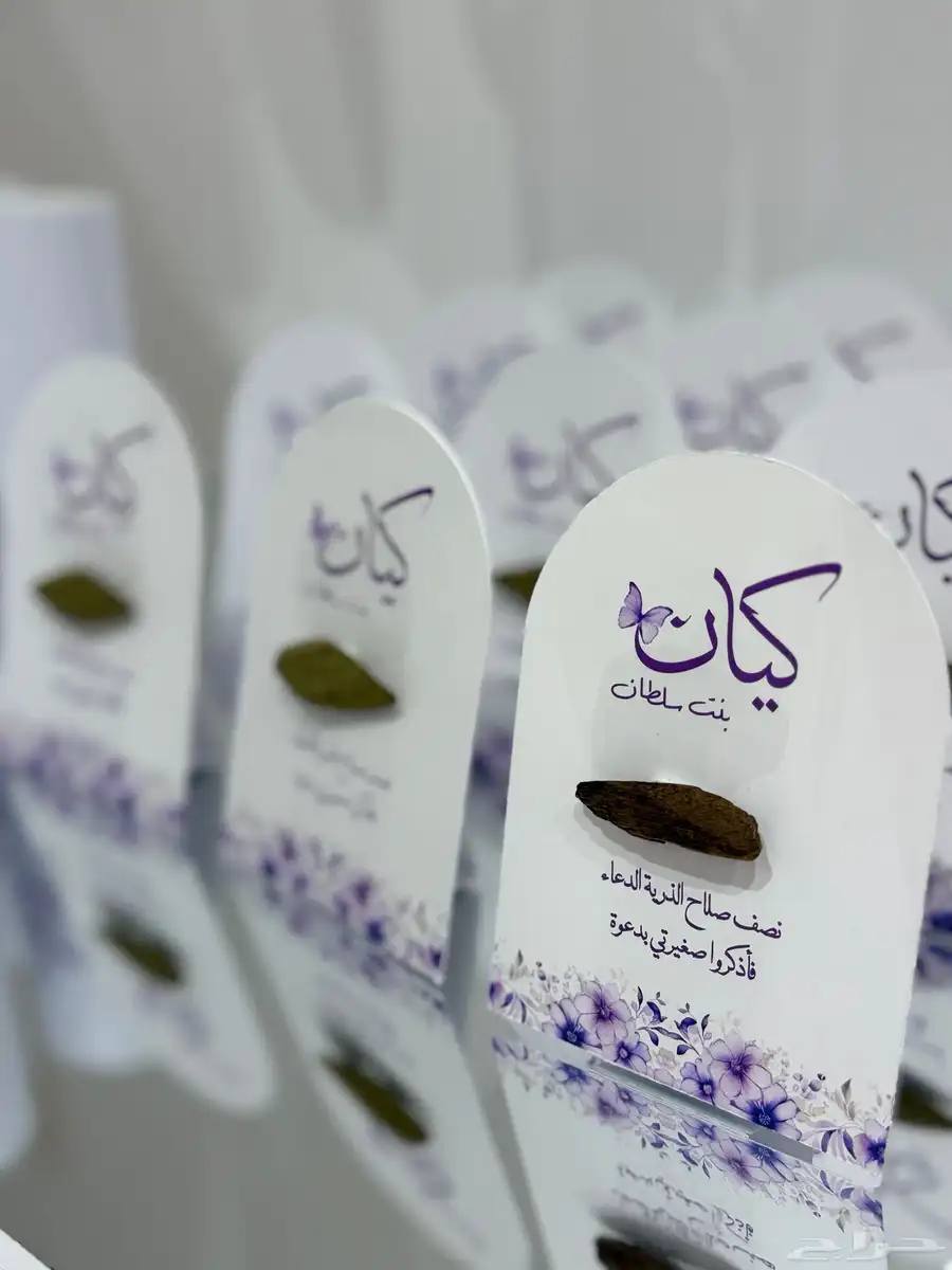 توزيعات وثيمات خصم10 ع مجموع الطلب 21