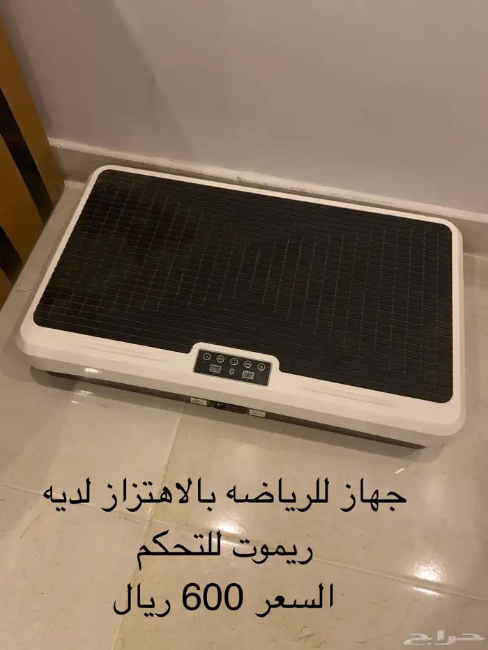 اجهزه رياضه 0