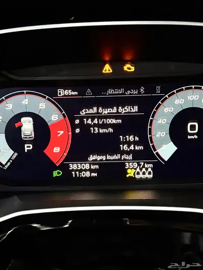 اودي Q3 2021 10