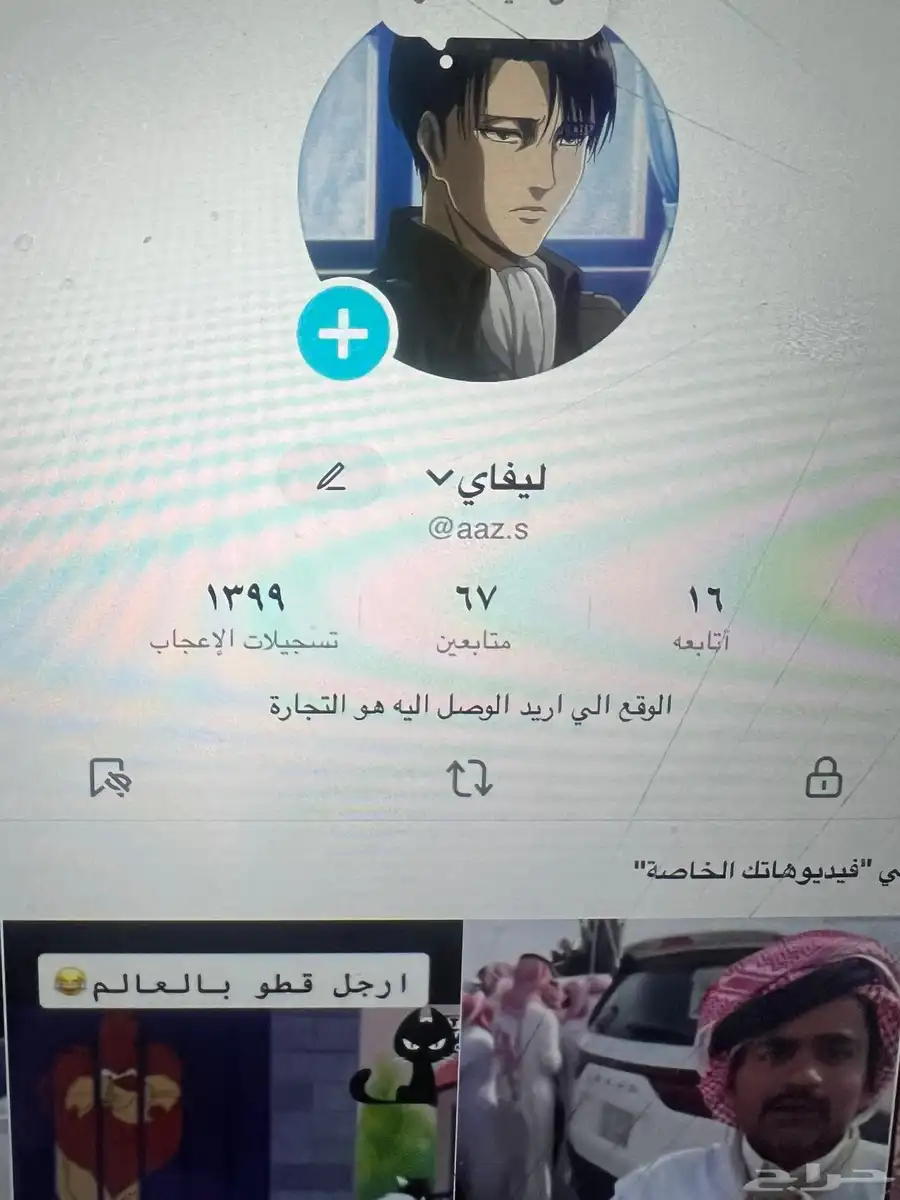 حساب تيك توك 0