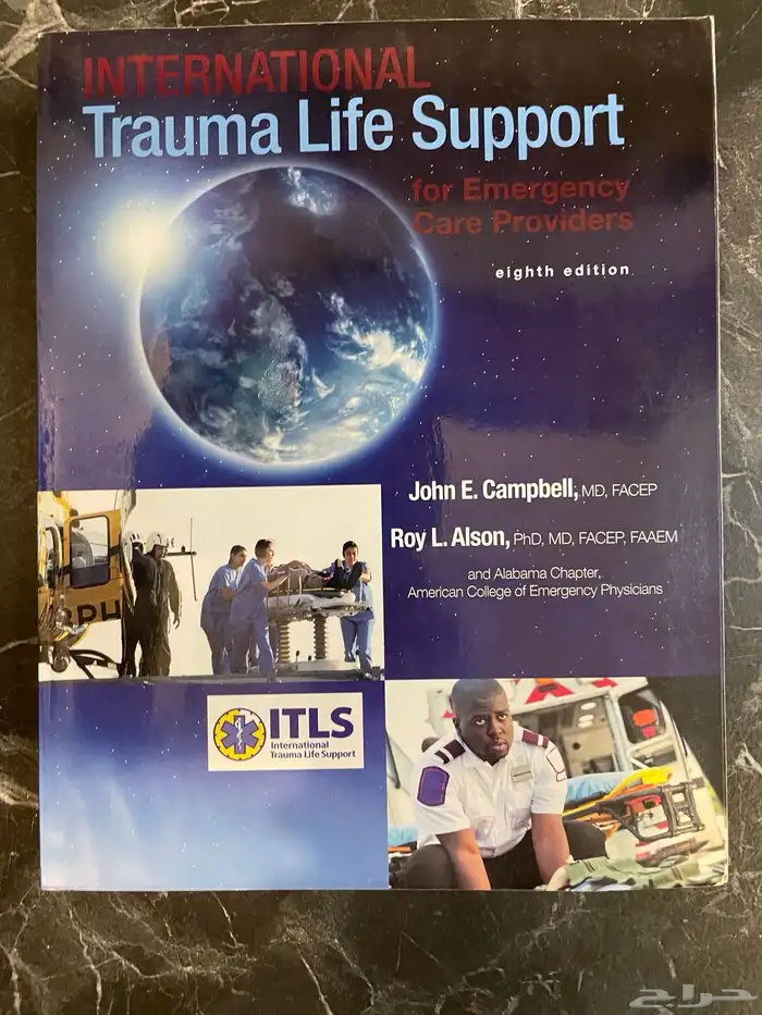 كتب طبية للبيع (طوارئ) 5