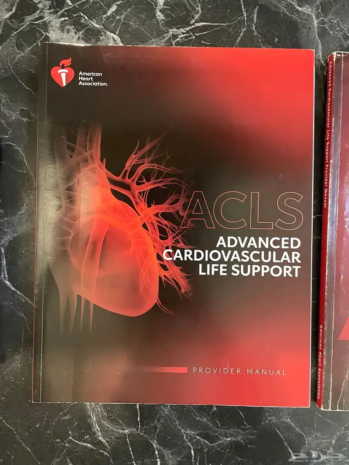 كتب طبية للبيع (طوارئ) 7