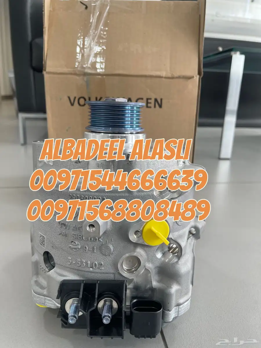 دينمو اصلي وكاله Q8 A8 بطاريه ليثيوم بالامارات 0