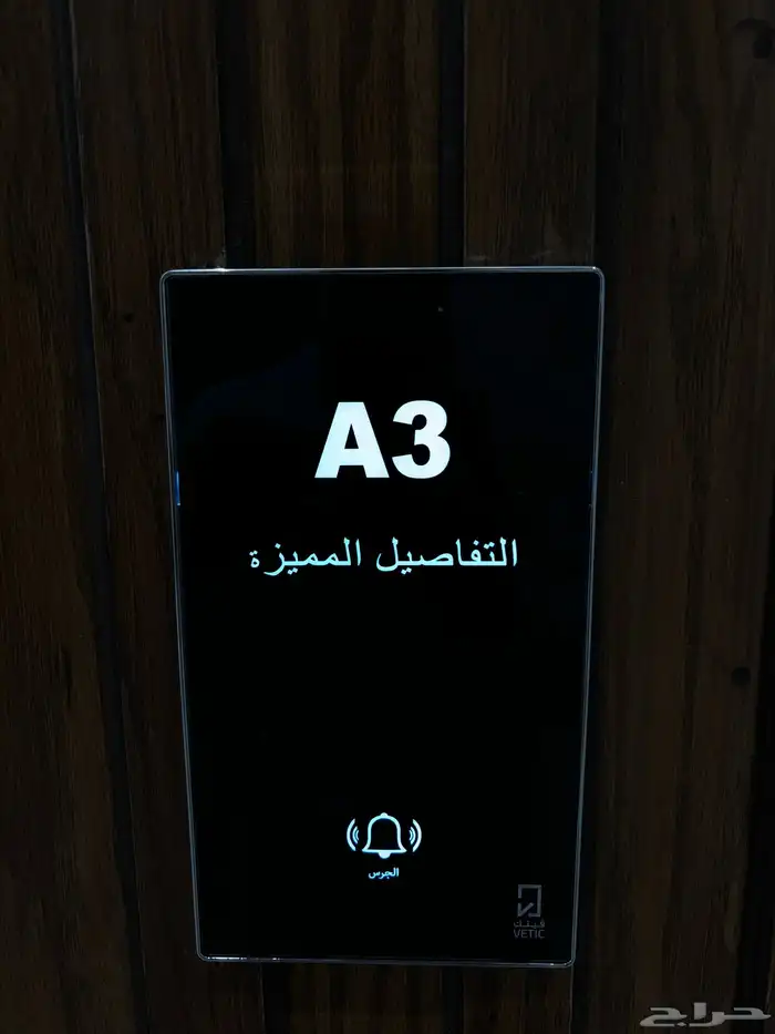 للبيع شقق تمليك بحي المروة جنوب الرياض 52