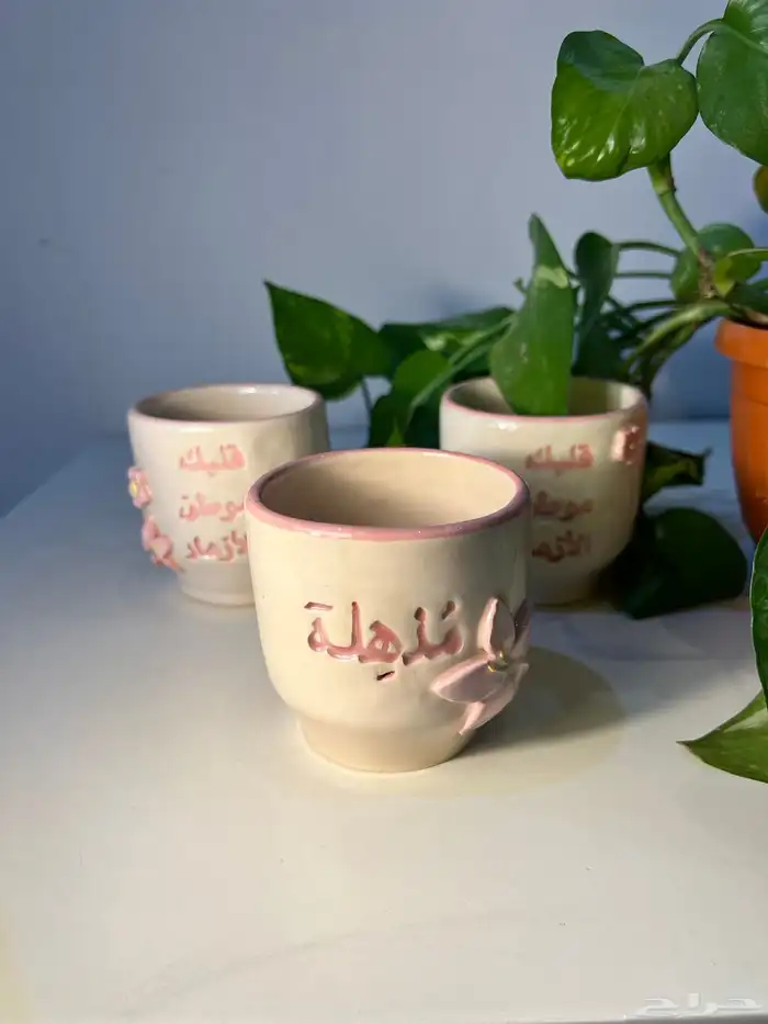 هدايا اكواب للعيد 9