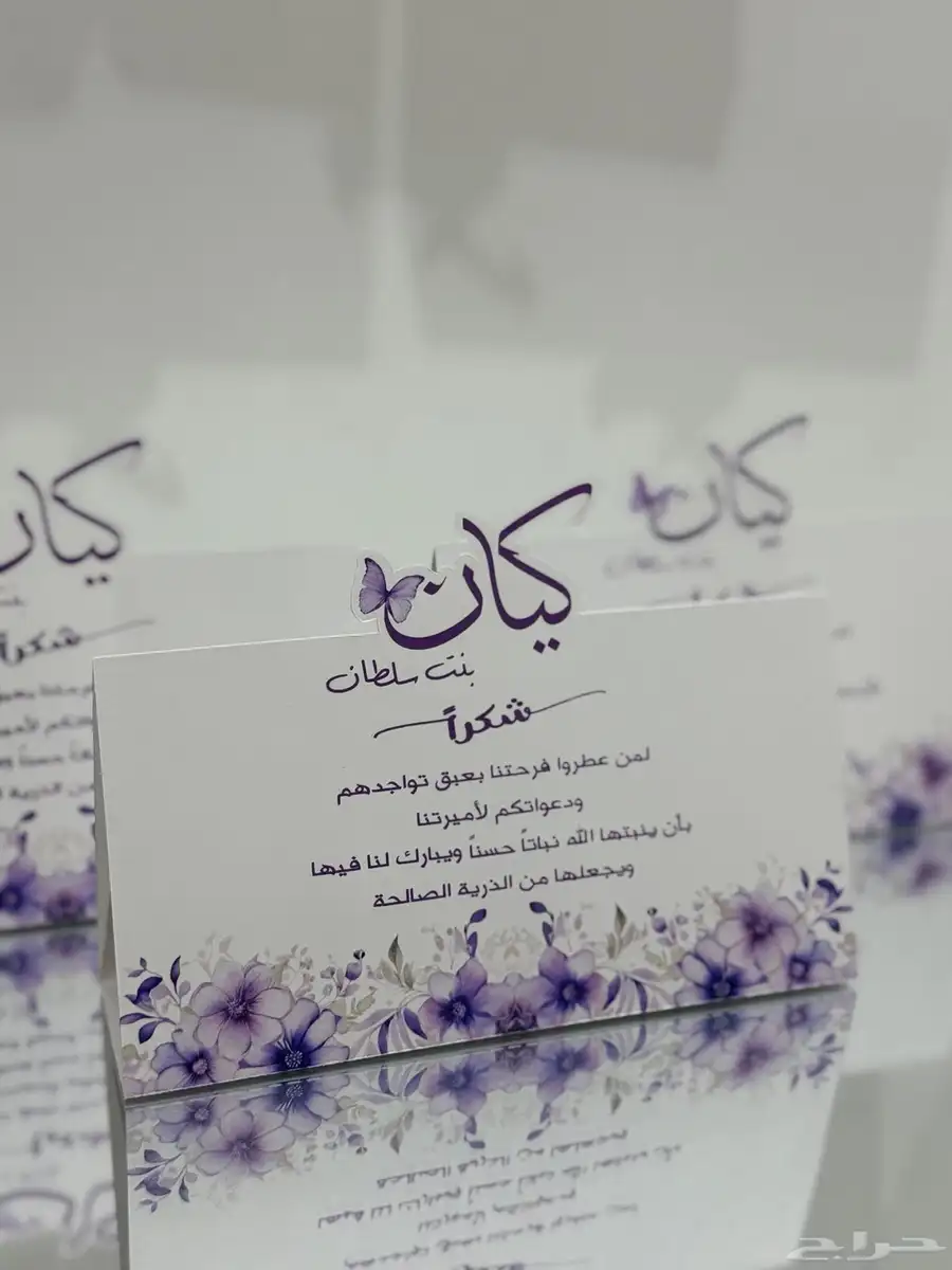 توزيعات وثيمات خصم10 ع مجموع الطلب 18