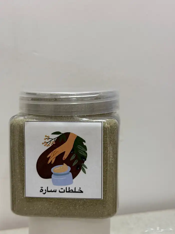 خلطات سارة لتبيض نجران 3