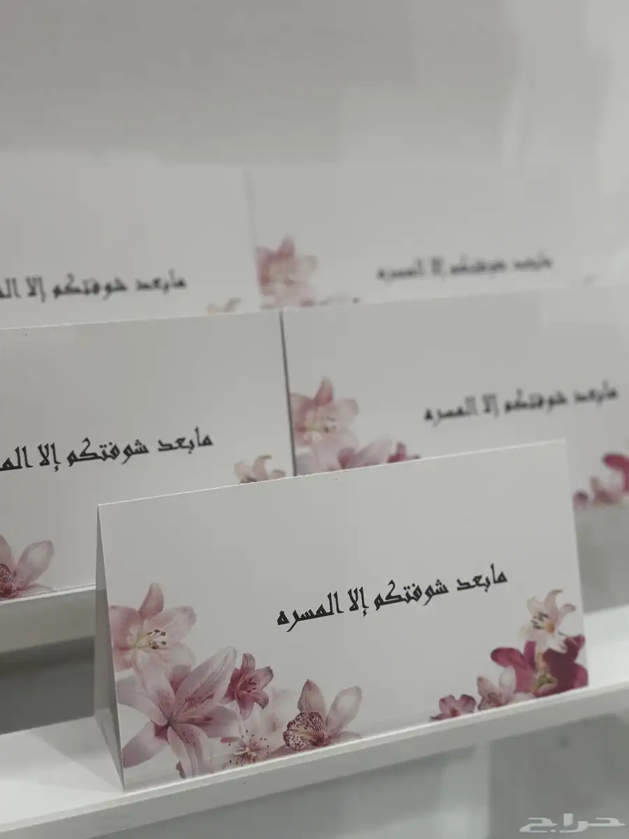 توزيعات وثيمات خصم10 ع مجموع الطلب 14