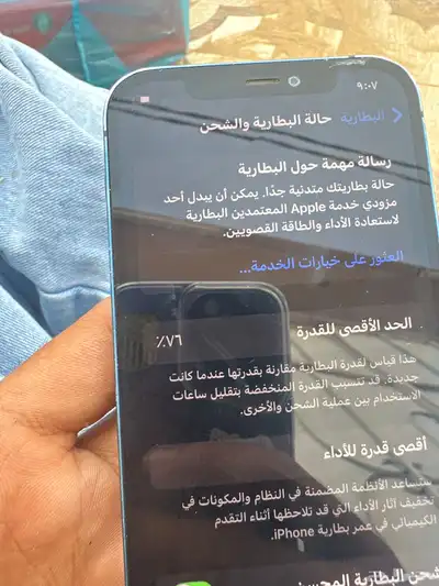 ايفوان 12 ازرق 128 1