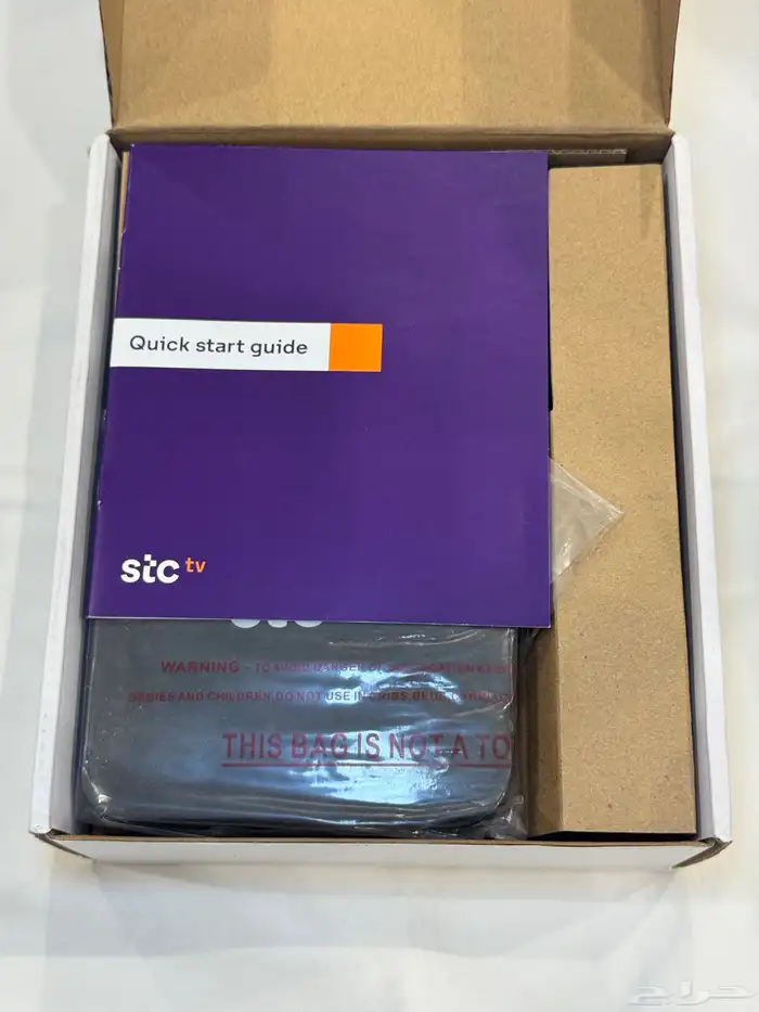 STC TV جديد 2