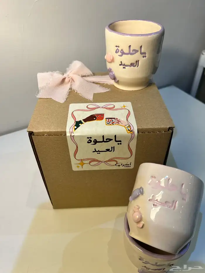 هدايا اكواب للعيد 19