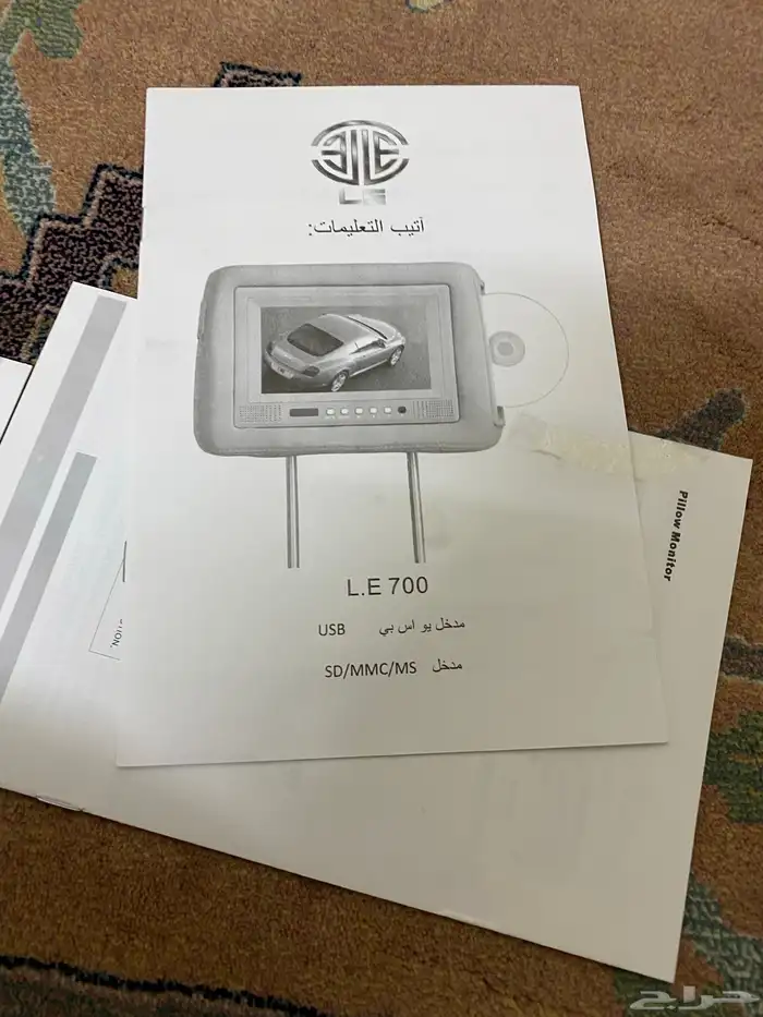 شاشه سياره 4