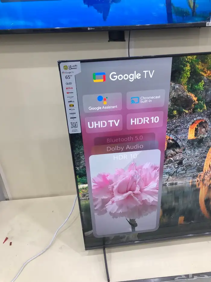 اقوى عروض الشاشات 9