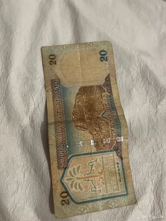 20 الملك عبدالعزيز 2