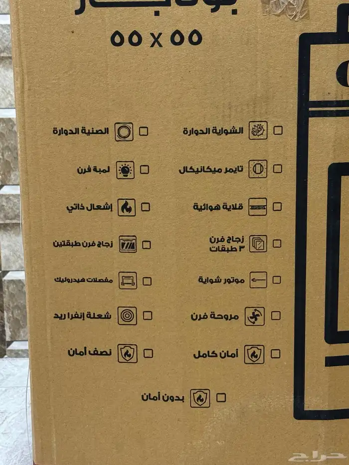 فرن غاز جديد بكرتونه 6