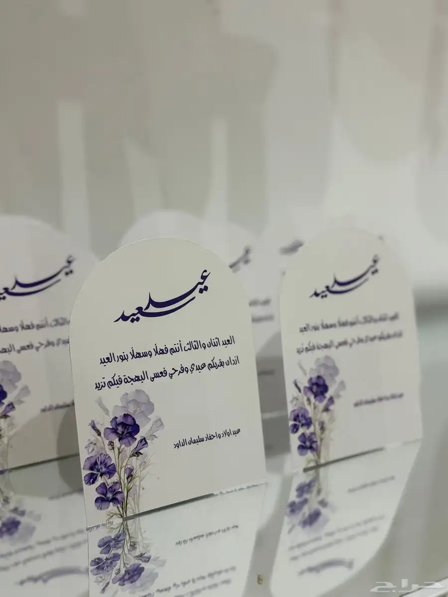 توزيعات وثيمات خصم10 ع مجموع الطلب 13