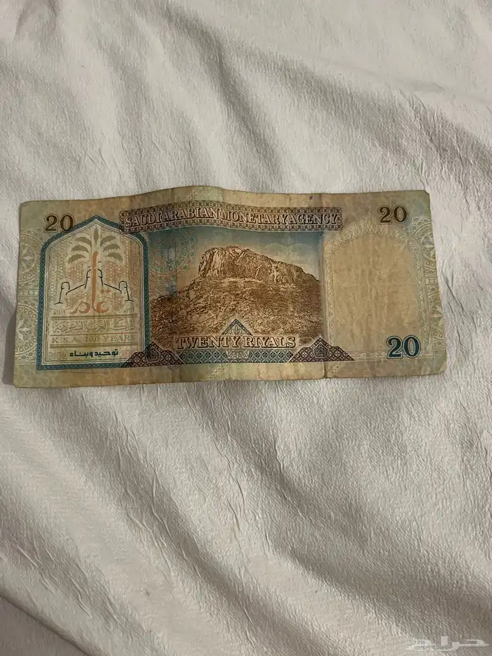 20 الملك عبدالعزيز 1