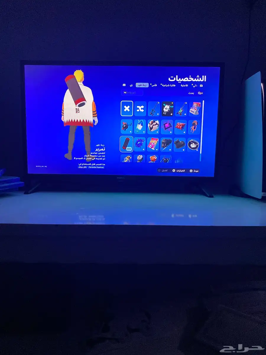 حساب فورت نايت 1