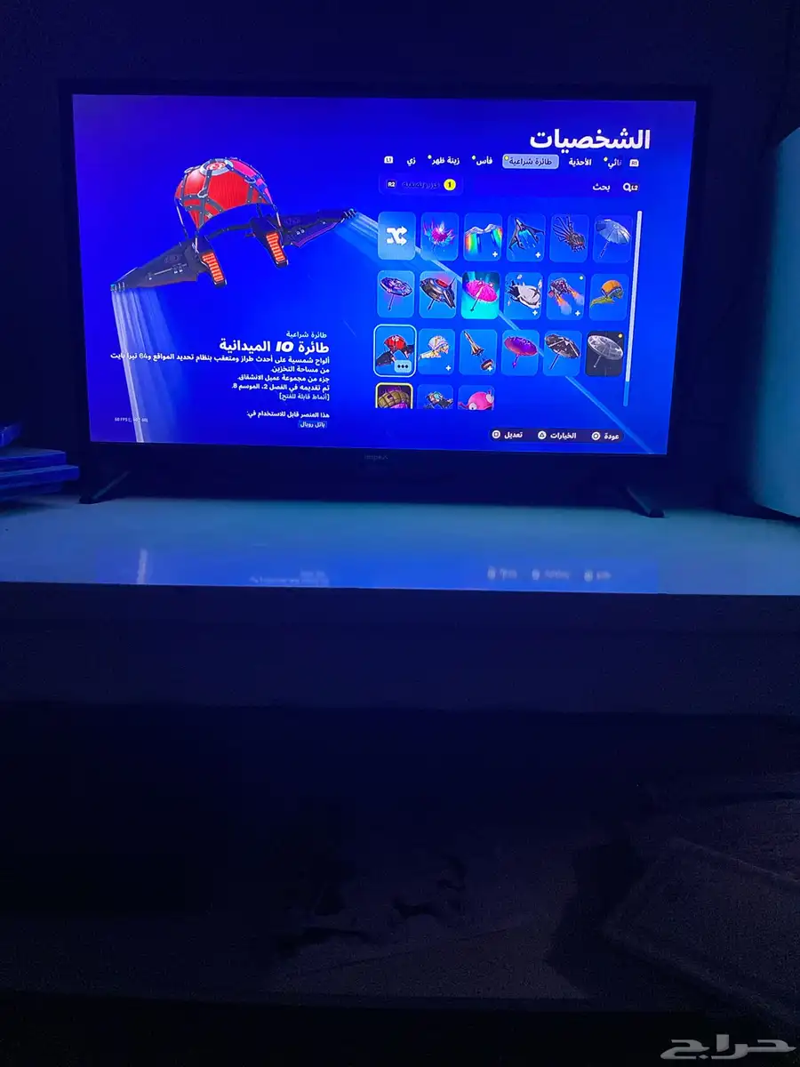 حساب فورت نايت 3