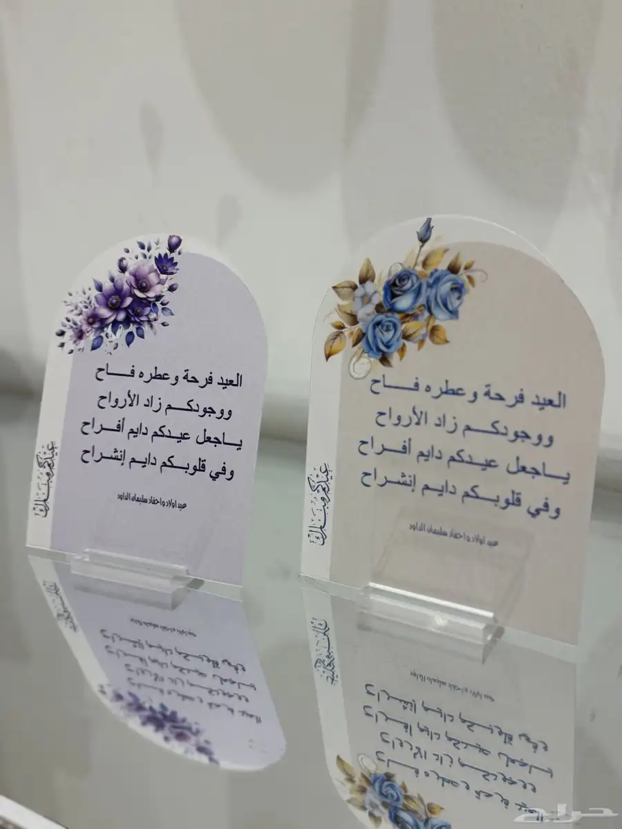 توزيعات وثيمات خصم10 ع مجموع الطلب 12