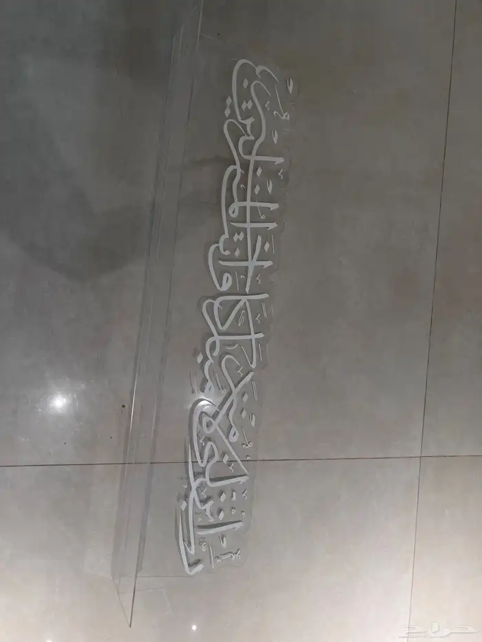 ستاند اكريليك طول متر ونص 0