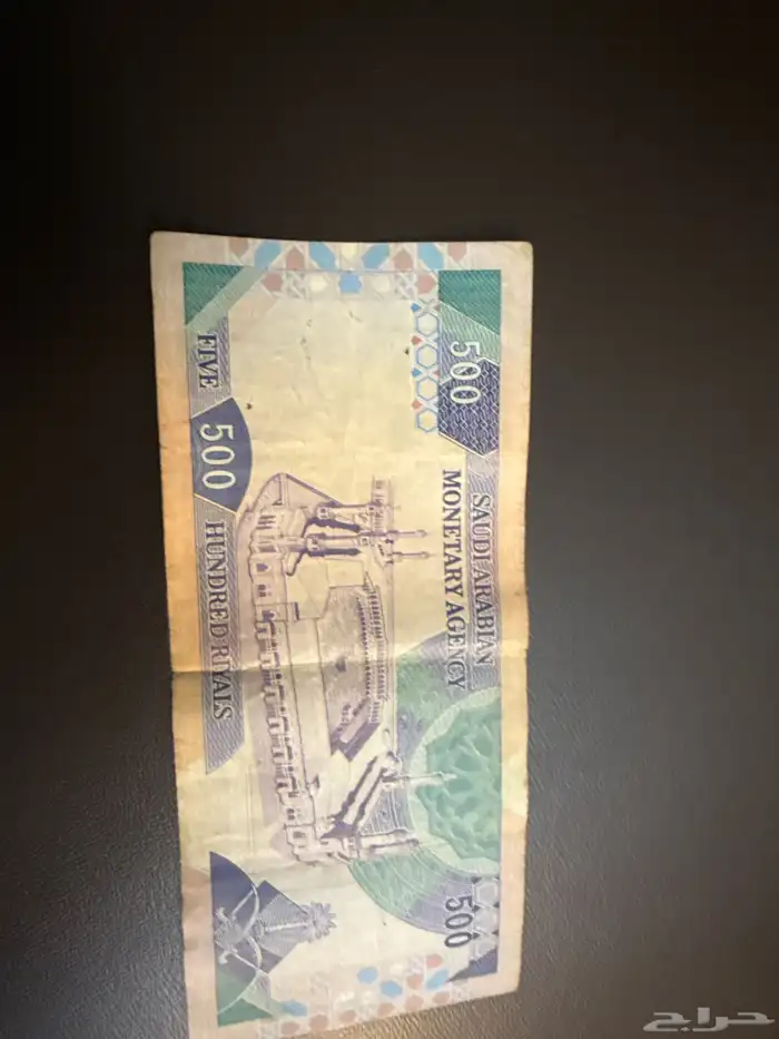 500 عام الملك فهد رحمه الله 1