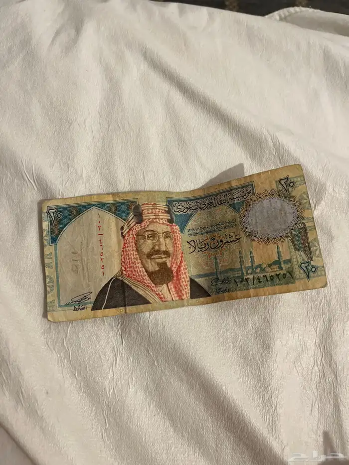 20 الملك عبدالعزيز 0
