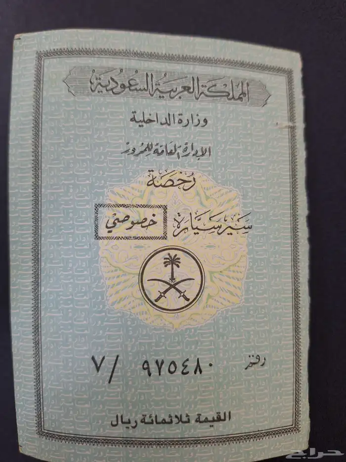 كرسيدا 86 نظيف جدا 16