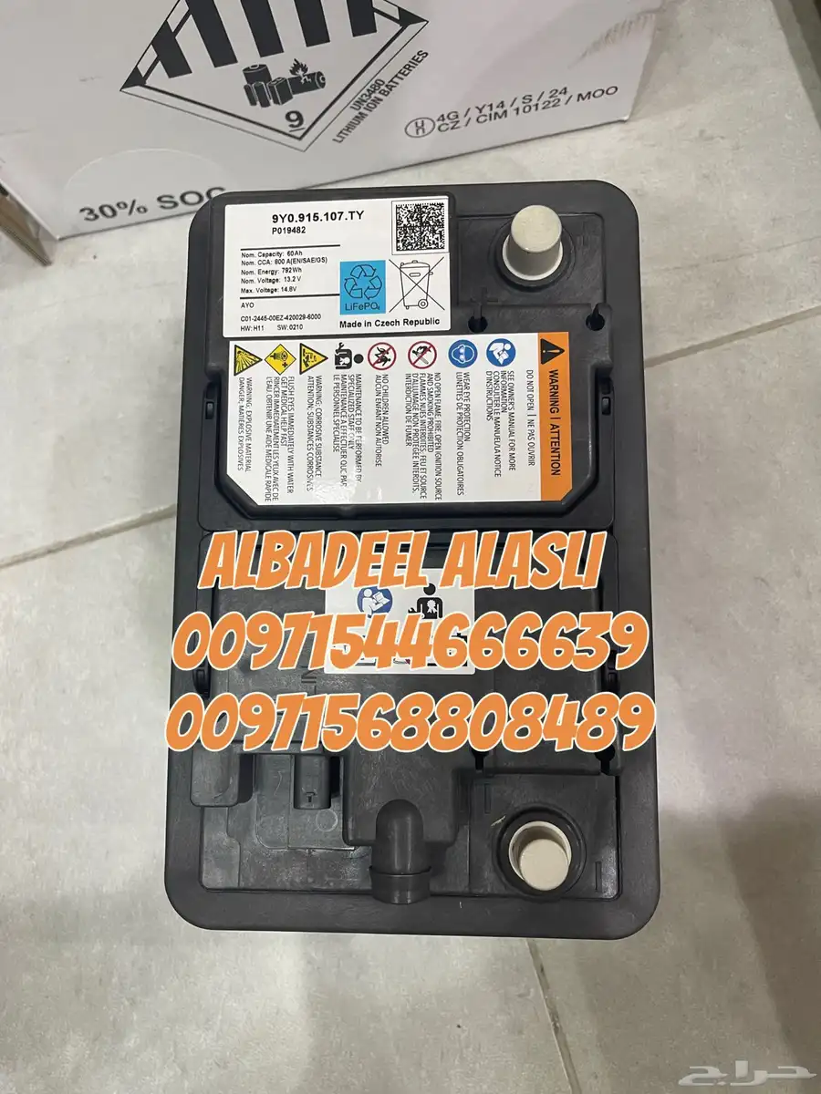 دينمو اصلي وكاله Q8 A8 بطاريه ليثيوم بالامارات 5