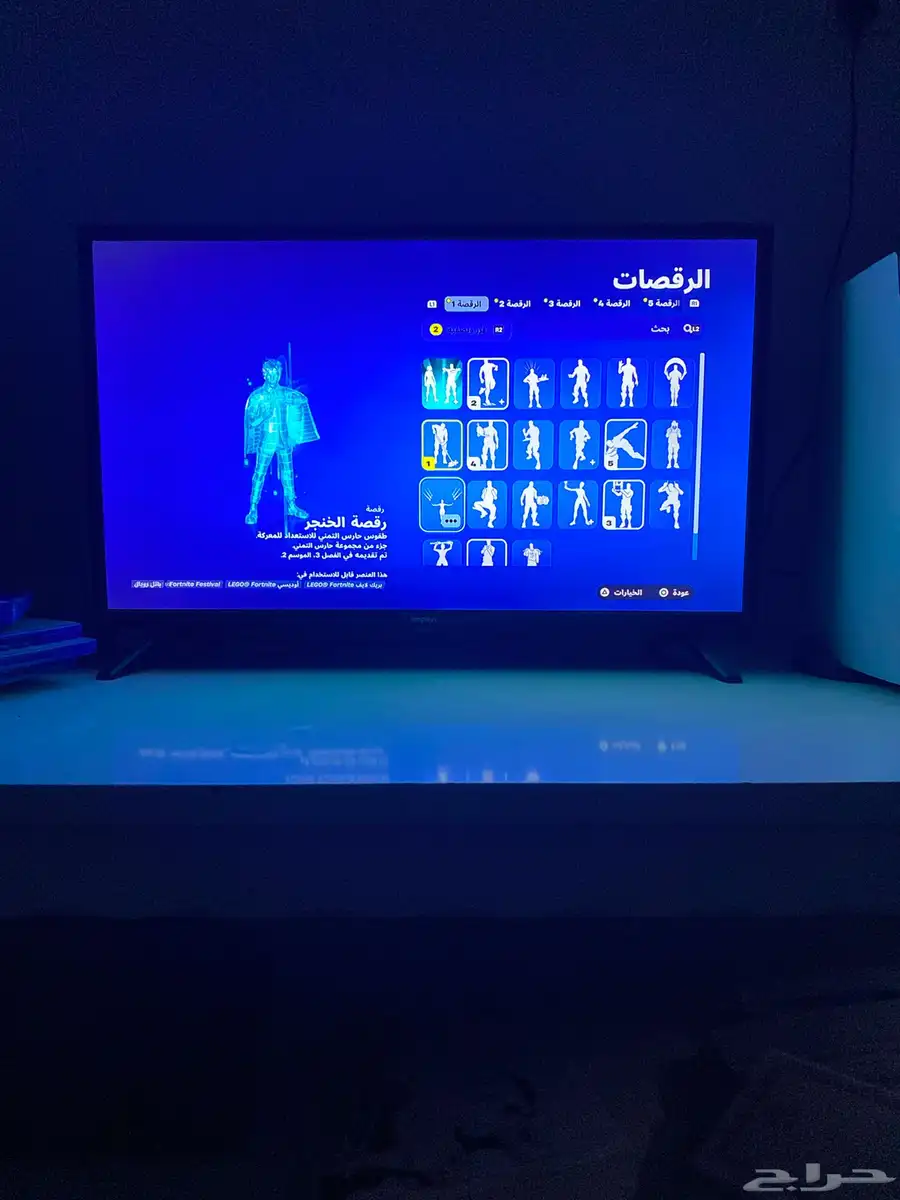 حساب فورت نايت 4