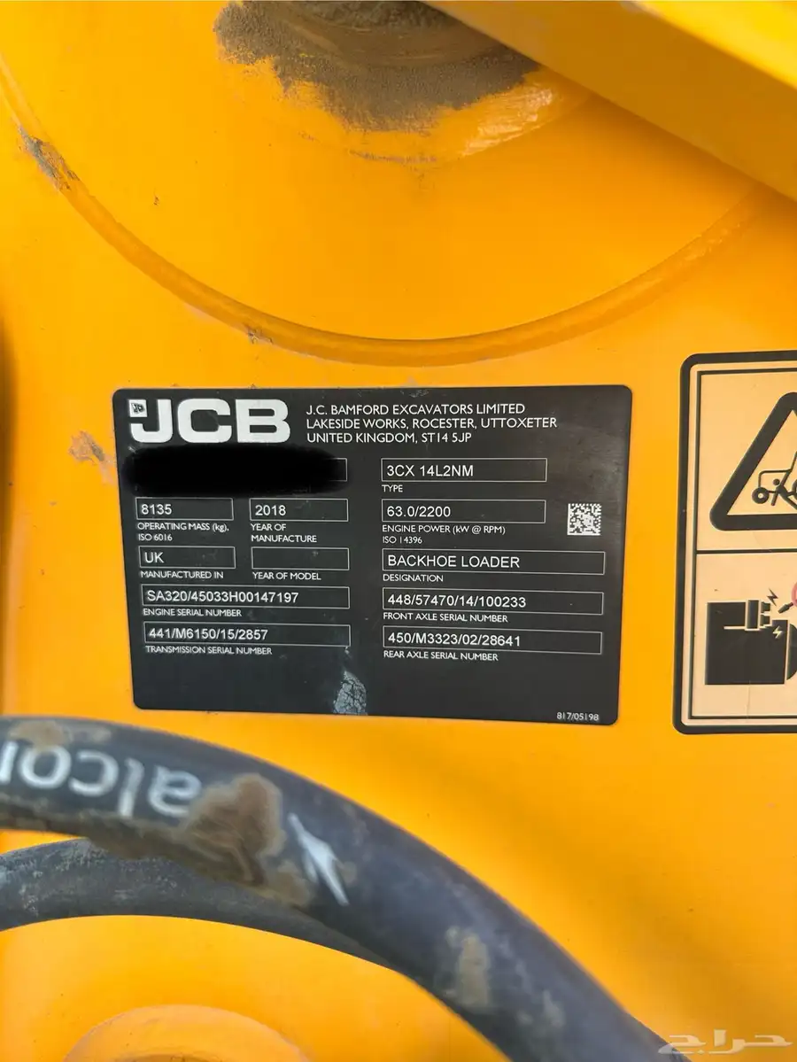 عرجا JCB دبل 3CX موديل 2018 انجليزي 7