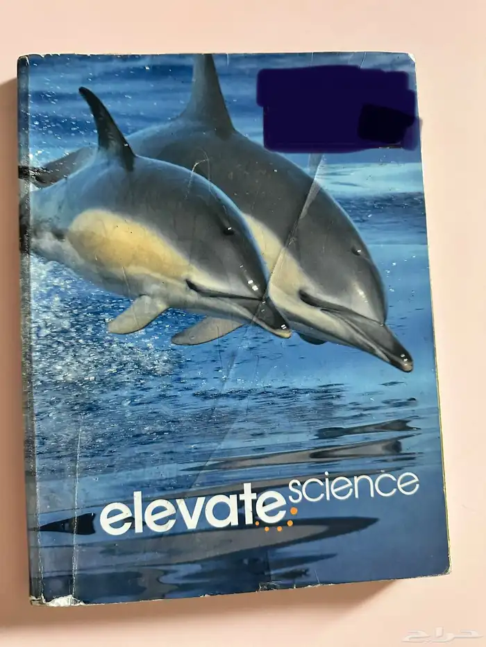 كتاب science grade 1 0