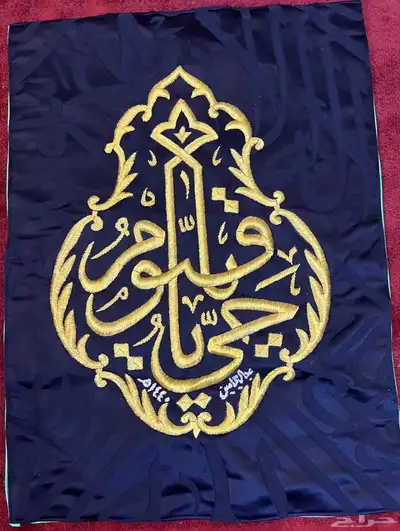 قناديل الكعبة المشرفة ياحي ياقيوم 0