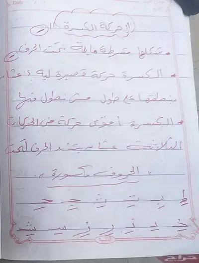 معلمه خصوصيه مصريه 4