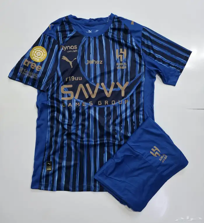 طقم الهلال الجديد لكأس العالم 2