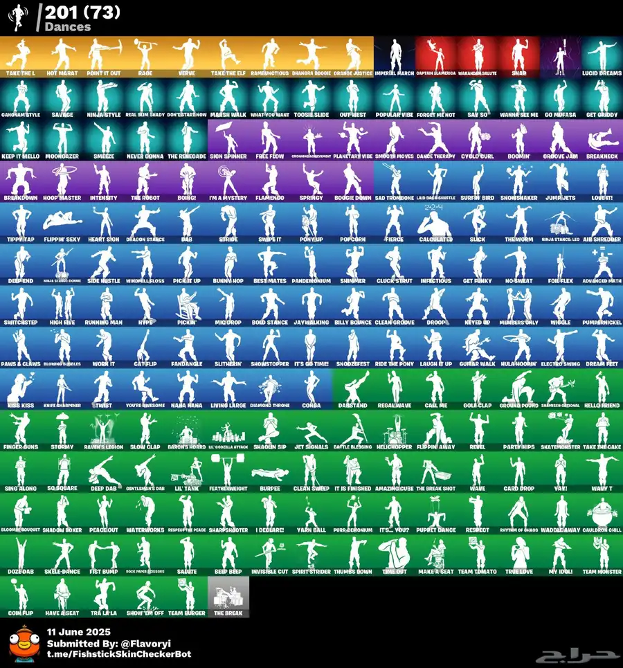 حساب فورت نايت نادر 8