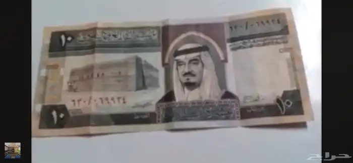 عشره الملك فهد 0