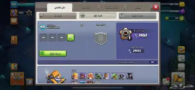 حساب كلاش للبيع بيت 14 ماكس لايجي إلا الصامل على السوم 12