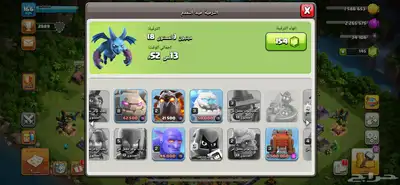 حساب كلاش للبيع بيت 14 ماكس لايجي إلا الصامل على السوم 6