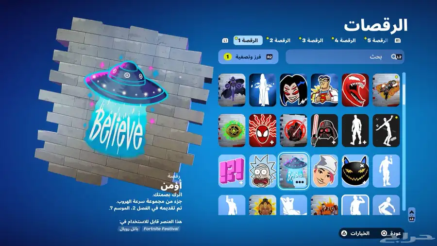 حساب قراند فورت 37