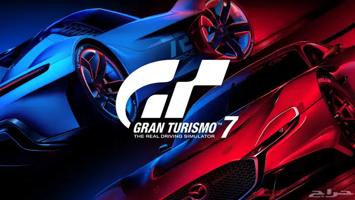 غراند تورزمو 7 (Gran Turismo 7) سوني ب ارخص سعر 0