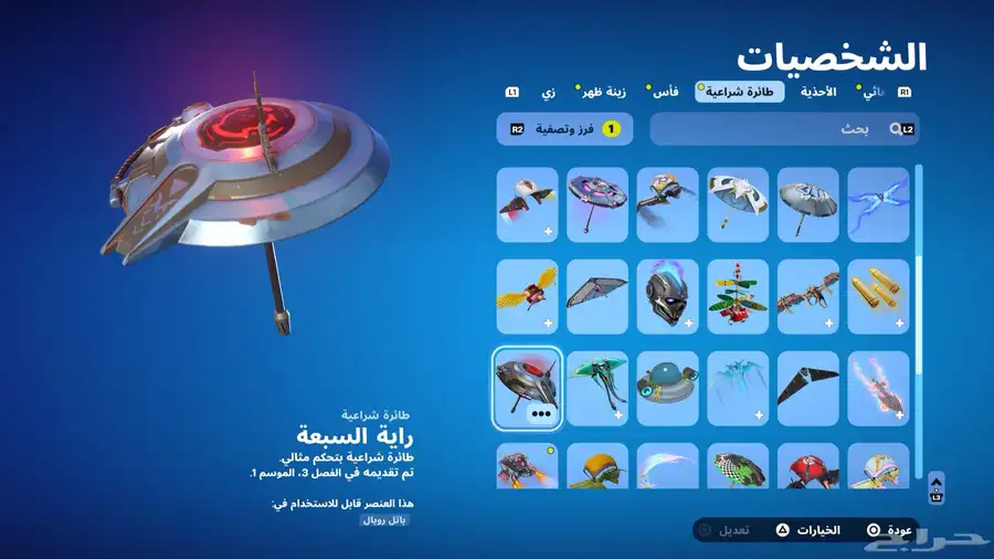 حساب قراند فورت 35