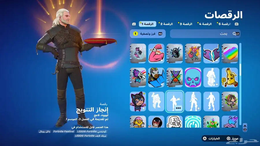 حساب قراند فورت 41