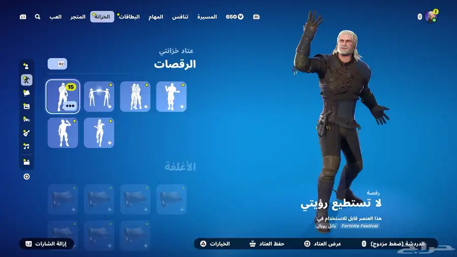 حساب قراند فورت 38