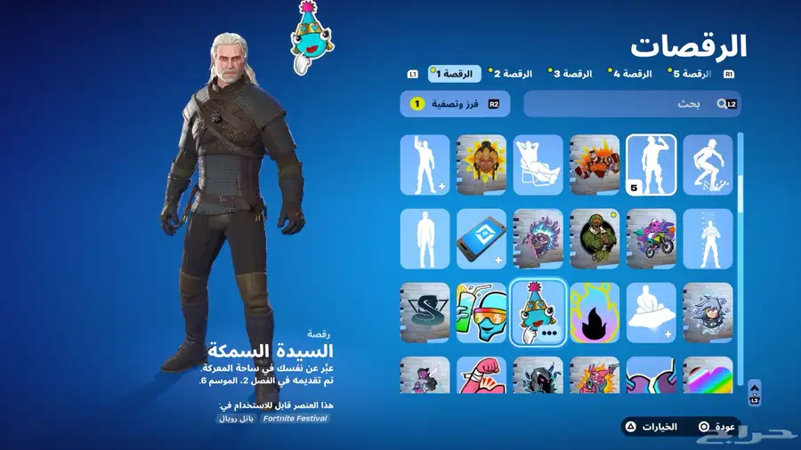 حساب قراند فورت 40