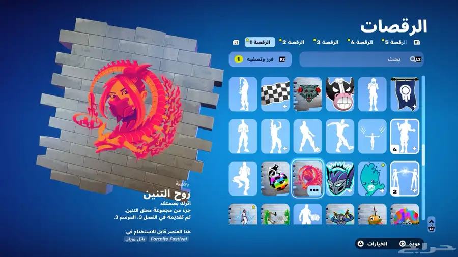 حساب قراند فورت 42